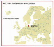 Места базирования 4-й флотилии