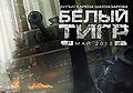 Миниатюра для версии от 12:36, 2 мая 2012