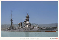 IJN_Hyūga_(1917)_title.jpg