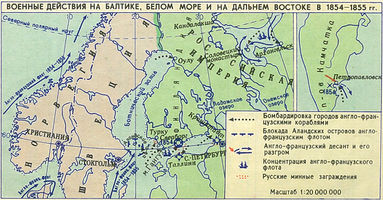 Крымская война: причины, события, итоги