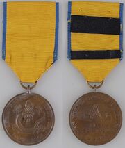 China_Campaign_Medal_2.jpg