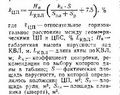 Миниатюра для версии от 10:18, 15 февраля 2015