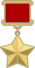 Hero_of_the_Soviet_Union_medal.png