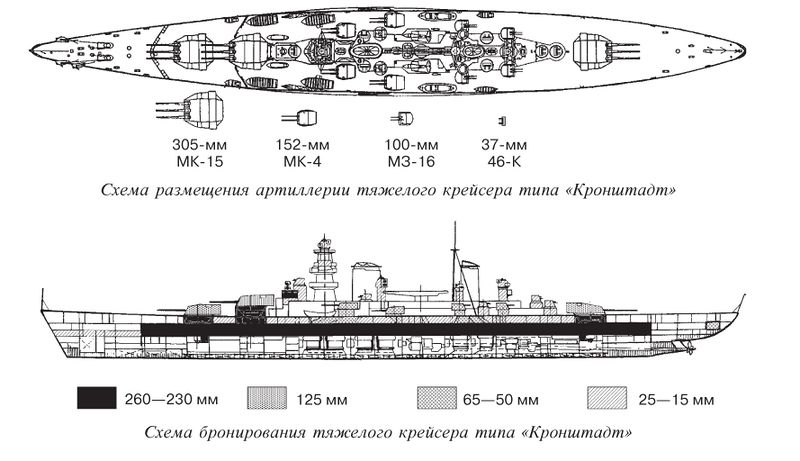 Схема_.jpg